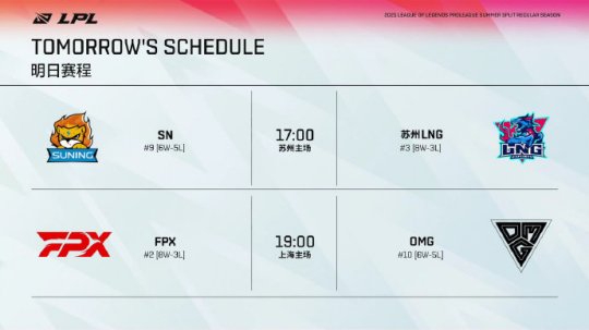 索泰携手玩家共庆2025全民电竞嘉年华盛典