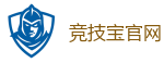 竞技宝 (JJB)官方网站-中国电子竞技先驱